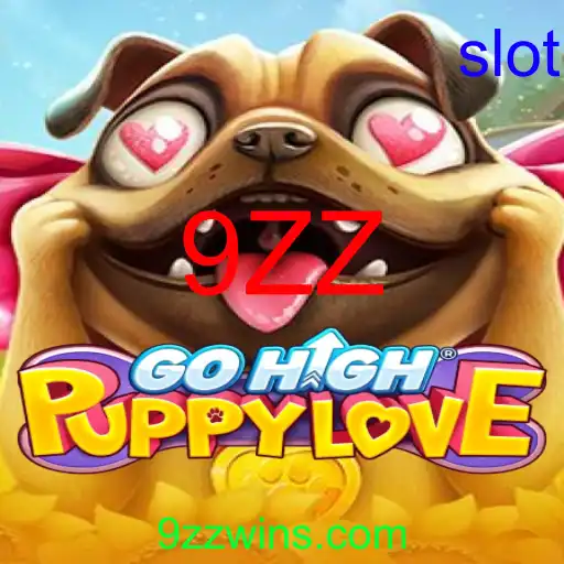 GoHighPuppyLove