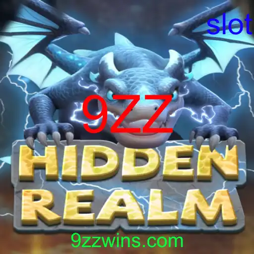 HiddenRealm